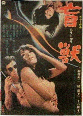 叶问4：完结篇