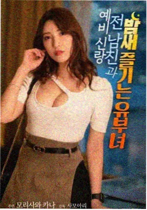 鬼子来了